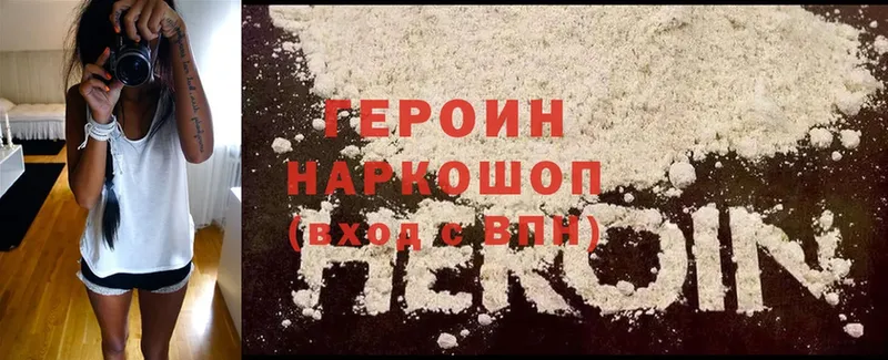 blacksprut ссылки  магазин продажи   Богучар  Героин Heroin 