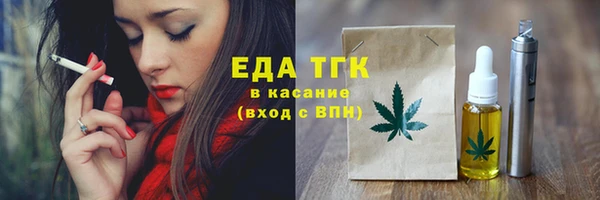 ECSTASY Волоколамск