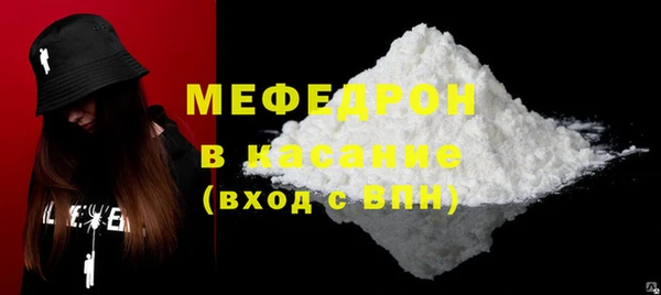 ECSTASY Волоколамск