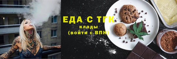 ECSTASY Волоколамск