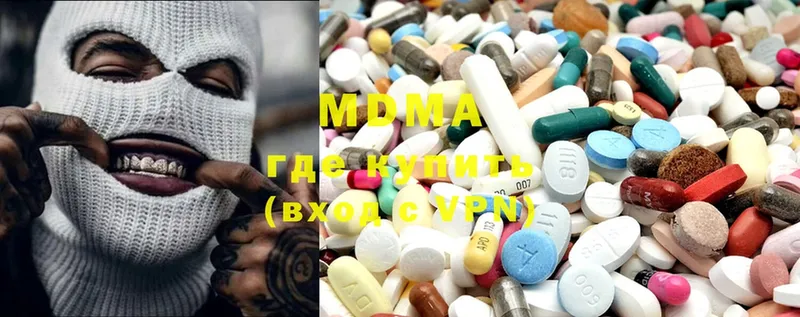 MEGA как зайти  купить наркотик  Богучар  MDMA Molly 